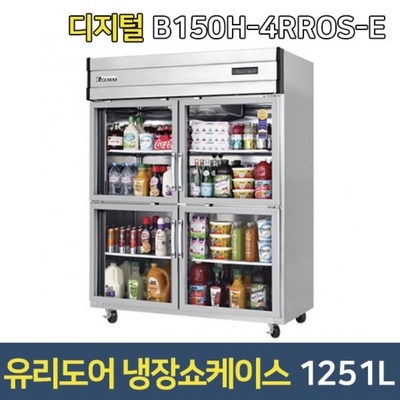 인플루언서들이 추천하더라구요, 믿고 샀어요. 삼성냉장고900 최저가 아이템 상위 9