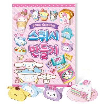 지금 당장 필요했던 아이템이에요. 스퀴시 추천 상품 탑 9
