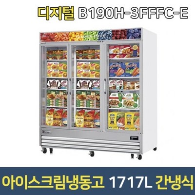 놓치면 후회할 뻔 했네요. 신혼냉장고 인기 아이템 리스트 10