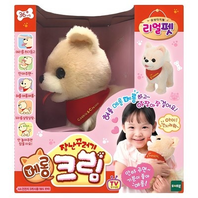 SNS에서 인기있는 제품이에요, 정말 좋아요. 움직이는강아지인형 인기 상품 상위 9