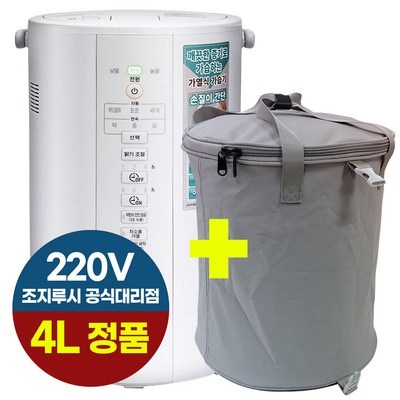 특가 조지루시가습기 최저가 제품 베스트 9