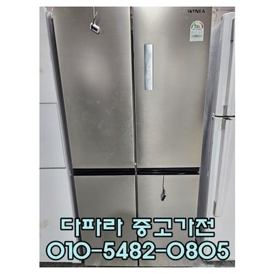 강추합니다, 정말 좋아요. 중고냉장고 최저가 제품 리스트 9