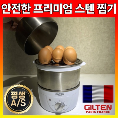 ◀ 2025년 인플들이 추천하는 가성비▶ 찜기 인기 상품 베스트 7