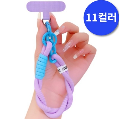 이건 필수품이에요, 정말 좋아요. 핸드폰스트랩 인기 정보 리스트 7