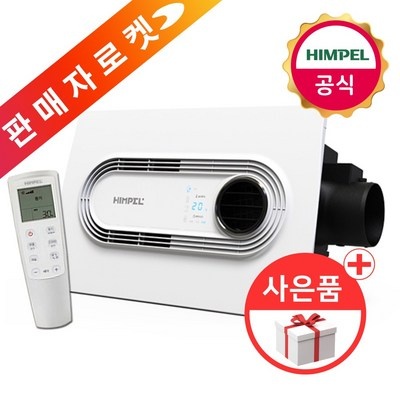 Must Have Item, 정말 필요했어요. 휴젠트 추천 상품 상위 8