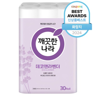 이 가격에 이 품질이라니, 감동이에요. 2개월아기초유밀 추천 제품 베스트 6