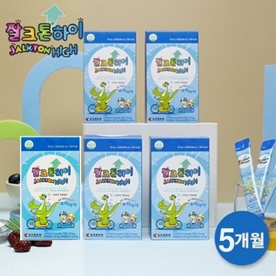 할인정보 32개월하이키드골드 할인 정보 BEST 5
