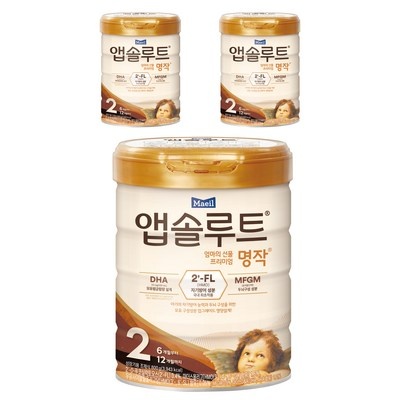 Must Have Item이란 말이 딱 맞네요. aptamil2단계 최저가 제품 리스트 5