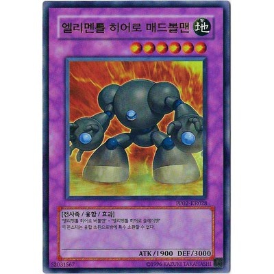 이건 꼭 사야해요, 후회 없어요. elemental028 할인 정보 베스트 2
