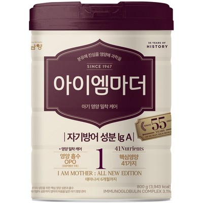 재구매 의사 있습니다, 정말 만족해요. iammother1단계 인기 아이템 탑 10