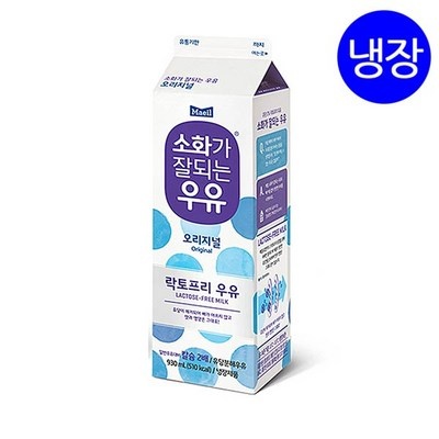 내돈내산 후기 강추, 후회 없어요. pediasure 인기 상품 베스트 7