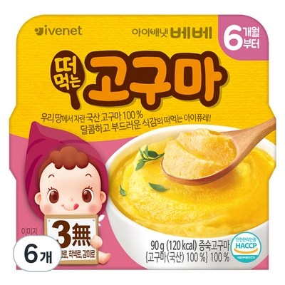 ◀ 2025년 실사용 상품후기 대박▶ 고구마퓨레 할인 아이템 탑 6