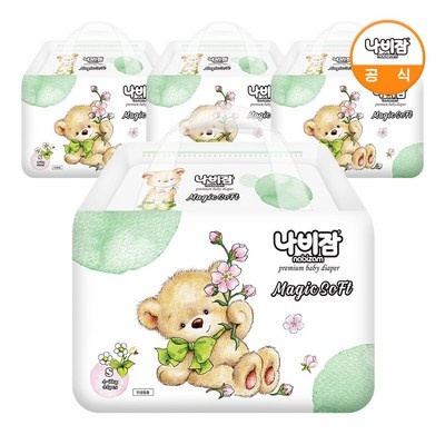 가격 대비 성능 최고예요. 나비잠기저귀 최저가 제품 상위 4