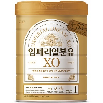 ◀ 2025년 실사용 인플들이 추천하는▶ 남양분유1단계 인기 제품 리스트 9