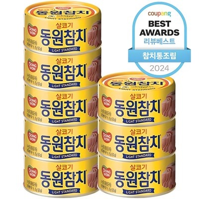 할인해서 샀어요, 정말 좋아요. 네오케이트중고나라 최저가 정보 TOP 8