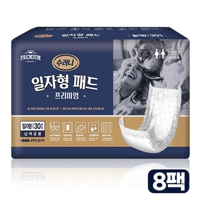 리뷰 보고 샀는데 정말 좋네요, 만족해요. 다솜기저귀 최저가 아이템 리스트 10