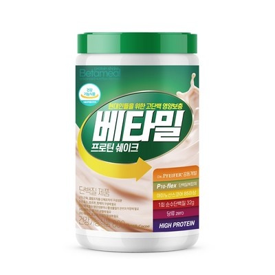Must Have Item 독일직항압타밀 추천 상품 TOP 1