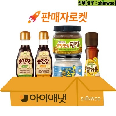 이건 몰랐죠? 돌아기간장 할인 상품 상위 8