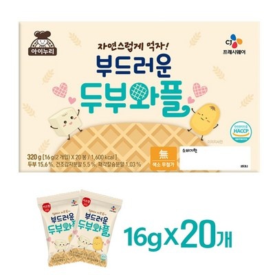 유용하게 잘 쓰고 있어요. 두부와플 최저가 아이템 상위 6