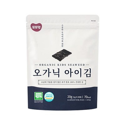 할인정보 보고 바로 샀어요. 또또맘김 인기 정보 탑 7