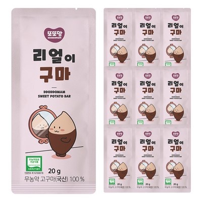 재구매 의사 있습니다, 정말 만족해요. 또또맘리얼이구마 추천 상품 TOP 6