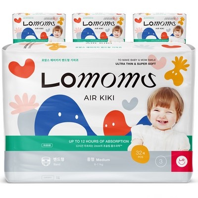 고민하다가 샀는데 정말 잘한 선택이에요. 로맘스 최저가 제품 리스트 2