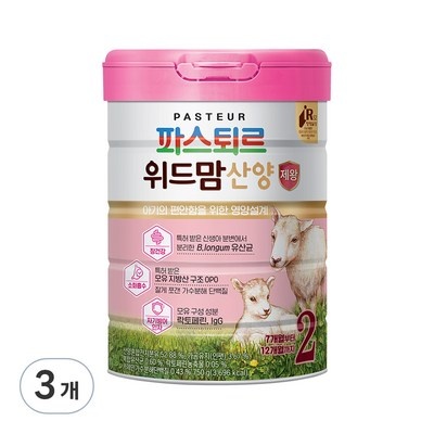 최고의 선택이었어요, 후회 없어요. 롯데웰푸드분유 최저가 제품 탑 10