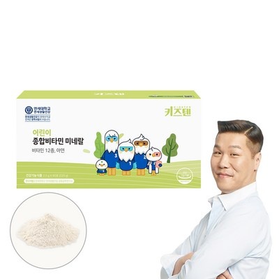 재구매 의사 있습니다, 정말 만족해요. 롯데키드에이플러스 추천 아이템 리스트 9