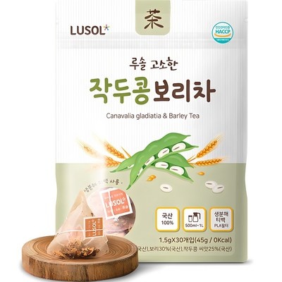 특가 루솔작두콩보리차 최저가 제품 베스트 8