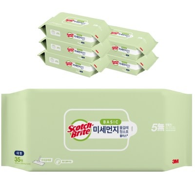 특가로 득템한 제품이에요. 마미포코6단계 할인 상품 BEST 9
