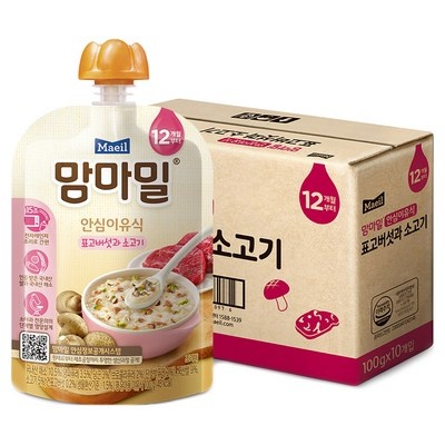 꼭 사세요, 후회하지 않아요. 맘마밀12개월 할인 아이템 상위 8