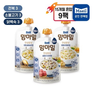 품질이 너무 좋아요, 감동입니다. 맘마밀15개월 추천 제품 탑 7