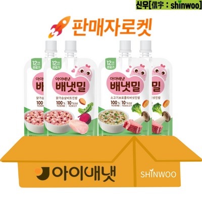 품질이 너무 좋아요, 감동입니다. 맘마밀실온이유식 인기 상품 탑 7
