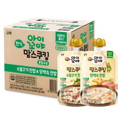 ◀ 2025년 내돈내산 실사용 강추후기▶ 맘스쿠킹 최저가 정보 상위 10