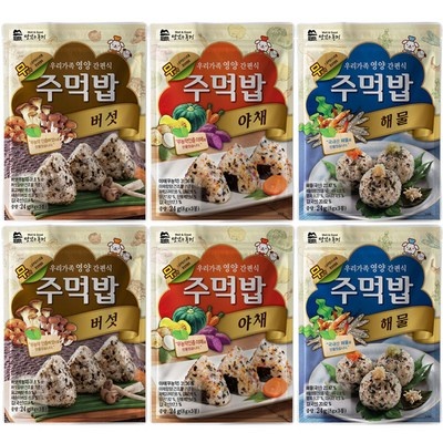 정말 가성비템이에요, 만족해요. 맛있는풍경 인기 정보 BEST 5