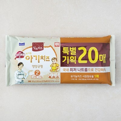정말 유용해요, 꼭 필요했어요. 매일아기치즈 추천 상품 BEST 5