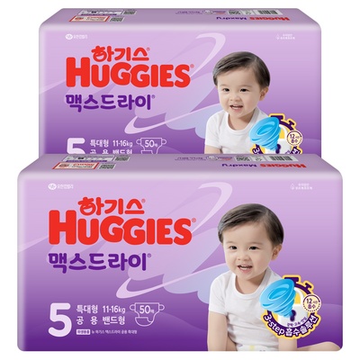 이건 필수품이에요, 정말 좋아요. 맥스드라이5단계 추천 제품 리스트 6
