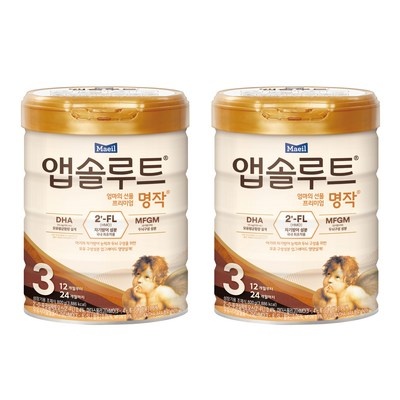 후기를 보니 더 맘에 들어요, 정말 좋아요. 명작3단계 추천 제품 BEST 7