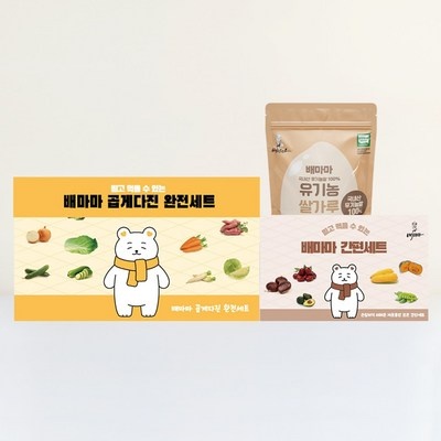 후기를 보니 더 맘에 들어요, 정말 좋아요. 모메수 최저가 아이템 탑 9