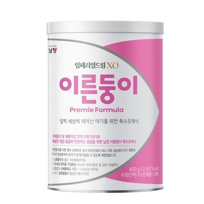 세일 기간에 샀어요, 정말 잘 샀어요. 미숙아분유 추천 아이템 TOP 5