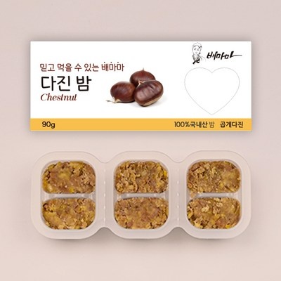 놓치면 후회해요, 정말 좋아요. 바맘야채큐브 인기 제품 BEST 9