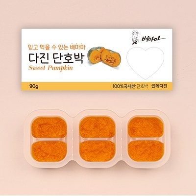 세일 덕분에 좋은 가격에 샀어요. 배마마큐브데이 최저가 아이템 TOP 9