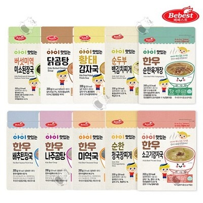 정말 유용해요, 꼭 필요했어요. 베베스트 추천 아이템 상위 10