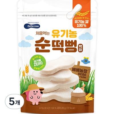 다시 구매할게요, 정말 좋아요. 베베쿡떡뻥 인기 상품 탑 6