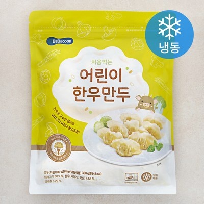 Must Have Item, 정말 필요했어요. 베베쿡만두 인기 정보 TOP 5