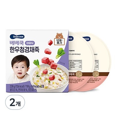 후회하지 않을 선택, 정말 잘 샀어요. 베베쿡실온이유식 최저가 제품 BEST 6