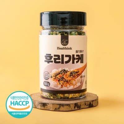 정말 유용해요, 꼭 필요했어요. 베베쿡후리가케 인기 정보 상위 7