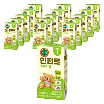 SNS에서 보고 샀어요, 정말 좋아요. 베지밀인펀트 추천 정보 리스트 10