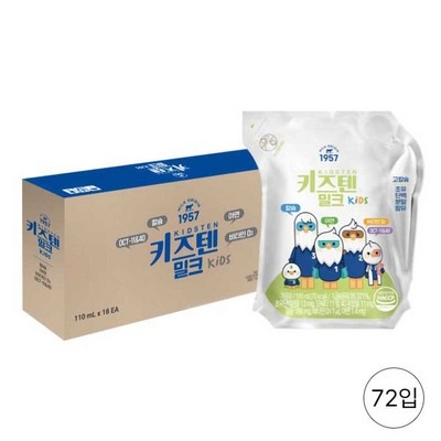 다시 구매할 예정입니다, 너무 좋아요. 베지밀토들러3 인기 아이템 리스트 9