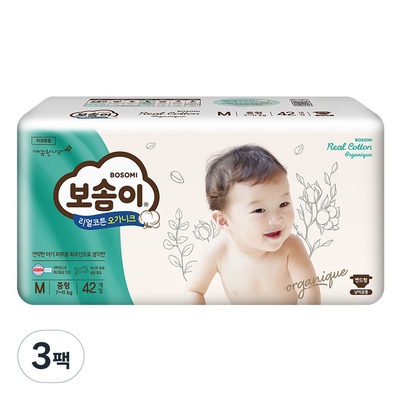 ◀ 2025년 믿고쓰는 혜자템▶ 보솜이기저귀 할인 제품 BEST 3